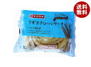 山崎製パン テイスティロングうずまきロールケーキ(バニラ風味) 10個入×(2ケース)| 送料無料 ヤマザキ 洋菓子 ロールケーキ バニラ風味 バニラクリーム
