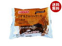 山崎製パン テイスティロングうずまきロールケーキ(モカ風味) 10個入×(2ケース)| 送料無料 ヤマザキ 洋菓子 ロールケーキ モカ モカ風味 クリーム