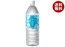 釜石鉱山 仙人秘水 1100mlペットボトル×12本入| 送料無料 ミネラルウォーター 仙人 秘水
