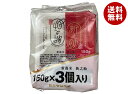 新潟ケンベイ 新潟県産 新之助 (150g×3食)×8個入×(2ケース)| 送料無料 一般食品 レトルト食品 ご飯 国産