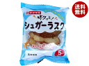 山崎製パン シュガーラスク(5枚入) 10袋入×(2ケース)| 送料無料 ヤマザキ 菓子 ラスク シュガーラスク シュガー