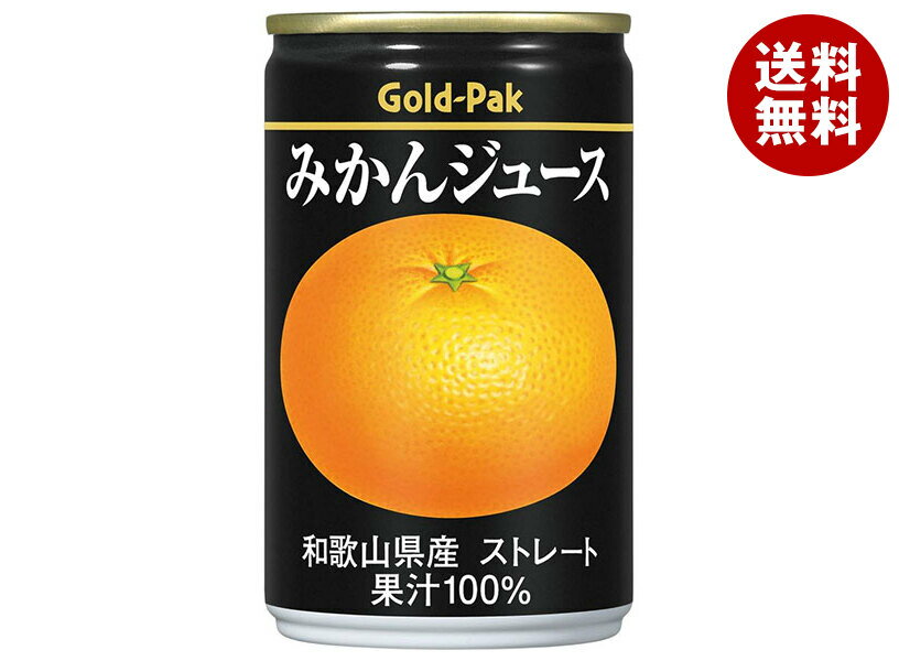 ɥѥå ߤ󥸥塼(ȥ졼) 160g̡20(2) ̵ ̼° ̽100%   ߤ