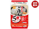 東洋水産 あったかごはん 5個パック (200g×5個)×4個入| 送料無料 ご飯 ごはん レトルト食品