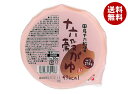 聖食品 国産十六穀使用 十六穀がゆ 250g×12個入×(2ケース)| 送料無料 一般食品 レトルト食品 国産 おかゆ 粥