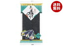 北畑海苔店 手巻きのり (半切7枚)×10個入×(2ケース)| 送料無料 一般食品 乾物 焼のり