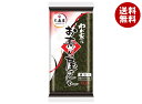 大森屋 わが家はお寿司屋さん赤 板のり5枚(2ツ折)×10個入×(2ケース)| 送料無料 乾物 海苔 焼きのり 巻き寿司