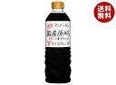 フンドーキン 生詰 国産原料の大豆・小麦でつくった丸大豆生しょうゆ 720ml×12(6×2)本入| 送料無料 醤油 しょうゆ 濃口醤油 調味料