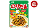 丸美屋 ふりかけ のりたま 25g×10袋入×(2ケース)| 送料無料 一般食品 調味料 ふりかけ チャック