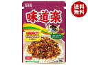 丸美屋 ふりかけ 味道楽 25g×10袋入| 送料無料 一般食品 調味料 ふりかけ チャック
