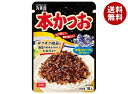 丸美屋 ふりかけ 本かつお 18g×10袋入| 送料無料 一般食品 調味料 ふりかけ チャック