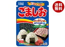 丸美屋 ふりかけ ごましお 40g×10袋入×(2ケース)| 送料無料 一般食品 調味料 ふりかけ チャック