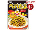 ネコポス 丸美屋 ペパたま 20g×10袋入| 全国送料無料 調味料 ふりかけ ペパたま マルミヤ