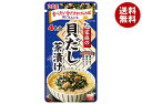 丸美屋 家族の貝だし茶漬け 25g×10袋入×(2ケース)| 送料無料 マルミヤ 調味料 お茶漬けの素 チャック袋