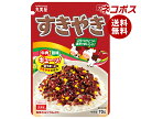 ネコポス 丸美屋 ふりかけ すきやき 大袋 70g×10袋入| 全国送料無料 調味料 ふりかけ 大袋 チャック マルミヤ