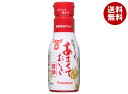 フンドーキン あまくておいしい醤油 200ml×12本入| 送料無料 醤油 しょうゆ 密封ボトル 調味料 甘口 だし醤油