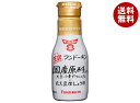 フンドーキン 生詰 国産原料の大豆・小麦でつくった丸大豆生しょうゆ 200ml×12本入| 送料無料 醤油 しょうゆ 濃口醤油 調味料