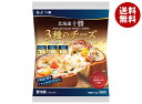 よつ葉乳業 よつ葉 北海道十勝 3種のチーズ 贅沢モッツァレラブレンド 120g×12個入×(2ケース) メーカー 問屋直送 チルド 冷蔵品| 送料無料 チーズ...