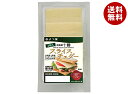 よつ葉乳業 よつ葉 北海道十勝 スライスチェダー 100g×10個入 メーカー 問屋直送 チルド 冷蔵品| 送料無料 チーズ 乳製品 北海道 よつ葉