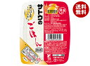 サトウ食品 サトウのごはん 新潟県魚沼産こしひかり 200g×24個入| 送料無料 ごはん 米 お米 おこめ こめ 白米