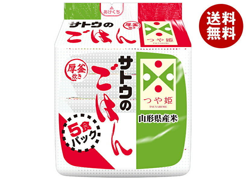 サトウ食品 サトウの�