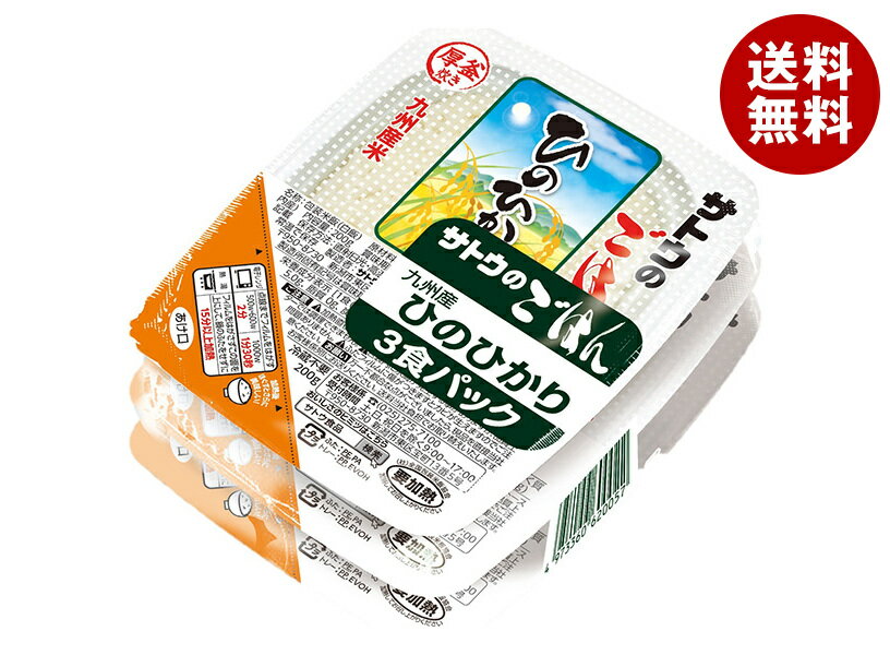 [ポイント5倍！2/10(火)1時59分まで全品対象エントリー&購入]サトウ食品 サトウのごはん 九州産ひのひかり 3食パック (200g×3食)×12個入×(2ケース)｜ 送料無料 レトルト ご飯 米 パックご飯