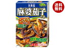 丸美屋 麻婆茄子の素 こってりみそ味 180g×10箱入×(2ケース)| 送料無料 一般食品 調味料 素 マーボーなす 料理の素 中華料理