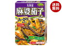 丸美屋 麻婆茄子の素 あっさりみそ味 180g×10箱入×(2ケース)| 送料無料 一般食品 調味料 素 マーボーなす 料理の素 中華料理