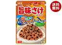 丸美屋 旨味さけ ふりかけ 大袋 42g×10袋入×(2ケース)| 送料無料 調味料 ふりかけ 大袋 チャック 鮭 マルミヤ