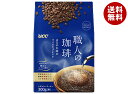 UCC 職人の珈琲 まろやか味のマイルドブレンド 300g×12袋入| 送料無料 ucc コーヒー レギュラーコーヒー 珈琲 粉