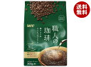 UCC 職人の珈琲 深いコクのスペシャルブレンド 300g×12袋入×(2ケース)| 送料無料 ucc コーヒー レギュラーコーヒー 珈琲