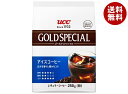 UCC ゴールドスペシャル アイスコーヒー 250g×12(6×2)袋入×(2ケース)| 送料無料 アイスコーヒー コーヒー