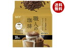 UCC 職人の珈琲 ワンドリップコーヒー ビターな味わいのクラシックブレンド (7g×18P)×12袋入| 送料無料 ucc ドリップコーヒー コーヒー 珈琲 粉