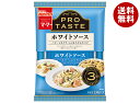 日清ウェルナ マ・マー PRO TASTE(プロテイスト) ホワイトソース 390g×12袋入×(2ケース)| 送料無料 ホワイトソース ソース レトルト プロ...
