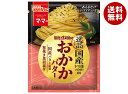 日清ウェルナ マ・マー あえるだけパスタソース 逸品 粗挽き黒胡椒のおかかバター 46.8g×10袋入×(2ケース)| 送料無料 調味料 パスタソース