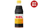 ミツカン 味ぽん 600ml×12本入×(2ケース)| 送料無料 ぽん酢 調味料 酢 ポン酢