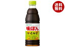 ミツカン 味ぽん MILD 600ml×12本入×(2ケース)| 送料無料 ぽん酢 調味料 酢 ポン酢