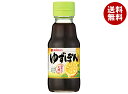 ミツカン ゆずぽん 150ml瓶×12本入×(2ケース)| 送料無料 ポン酢 ぽん酢 ポンズ 調味料 国産柚子 丸搾り