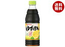 ミツカン ゆずぽん 600ml×12本入×(2ケース)| 送料無料 ぽん酢 調味料 酢 ポン酢 柚子