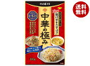 ハチ食品 中華の極み 100g×12袋入| 送料無料 中華 スープ 調味料
