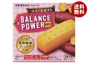 ハマダコンフェクト バランスパワービッグ スイートポテト 2袋×16(8×2)個入×(2ケース)| 送料無料 栄養補給 クッキー さつま芋 ビタミン カルシウム 鉄分