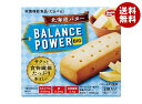 ハマダコンフェクト バランスパワービッグ 北海道バター 2袋×16(8×2)個入| 送料無料 栄養補給 クッキー カルシウム 鉄分