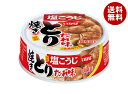いなば食品 焼きとり たれ味 65g×24個入×(2ケース)| 送料無料 缶詰 缶 焼き鳥 焼鳥 タレ味