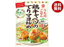 キッコーマン うちのごはん 鶏キャベツのてりマヨ炒め 72g×10袋入| 送料無料 おかず調味料 具材入り 3〜4人前