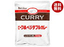 ハウス食品 ビーフ&ベジタブルカレー 200g×30袋入| 送料無料 カレー レトルト 野菜カレー ビーフカレー