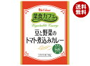 ハウス食品 菜食カフェ 豆と野菜のトマト煮込みカレー 190g×30個入| 送料無料 カレー インドカレー レトルト
