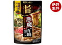 モランボン コク旨スープがからむ 悪魔の肉鍋用スープ 750g×10袋入×(2ケース)| 送料無料 調味料 ストレート 鍋スープ 肉鍋