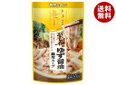 モランボン コク旨スープがからむ 至福のゆず醤油鍋用スープ 750g×10袋入| 送料無料 調味料 ストレート 鍋スープ ゆず醤油 柚子醤油