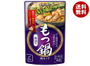 モランボン もつ鍋用スープ しょうゆ味 750g×10袋入×(2ケース)| 送料無料 調味料 ストレート 鍋スープ もつ鍋
