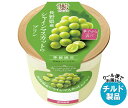 トーラク カップマルシェ 長野県産シャインマスカットのプリン 95g×6個入 チルド 冷蔵品| 送料無料 お菓子 スイーツ マスカット フルーツ