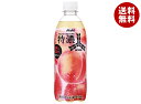 アサヒ飲料 三ツ矢 特濃ピーチスカッシュ 500mlペットボトル×24本入| 送料無料 炭酸飲料 フルーツ ピーチ もも モモ